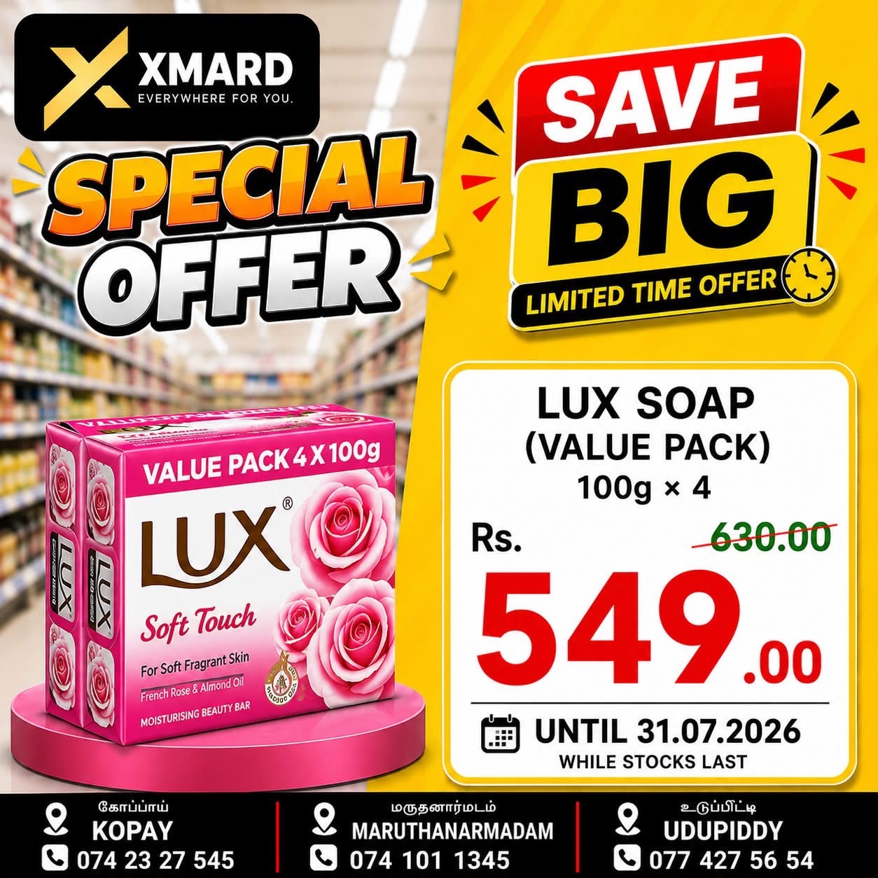 XMARD design sample placeholder